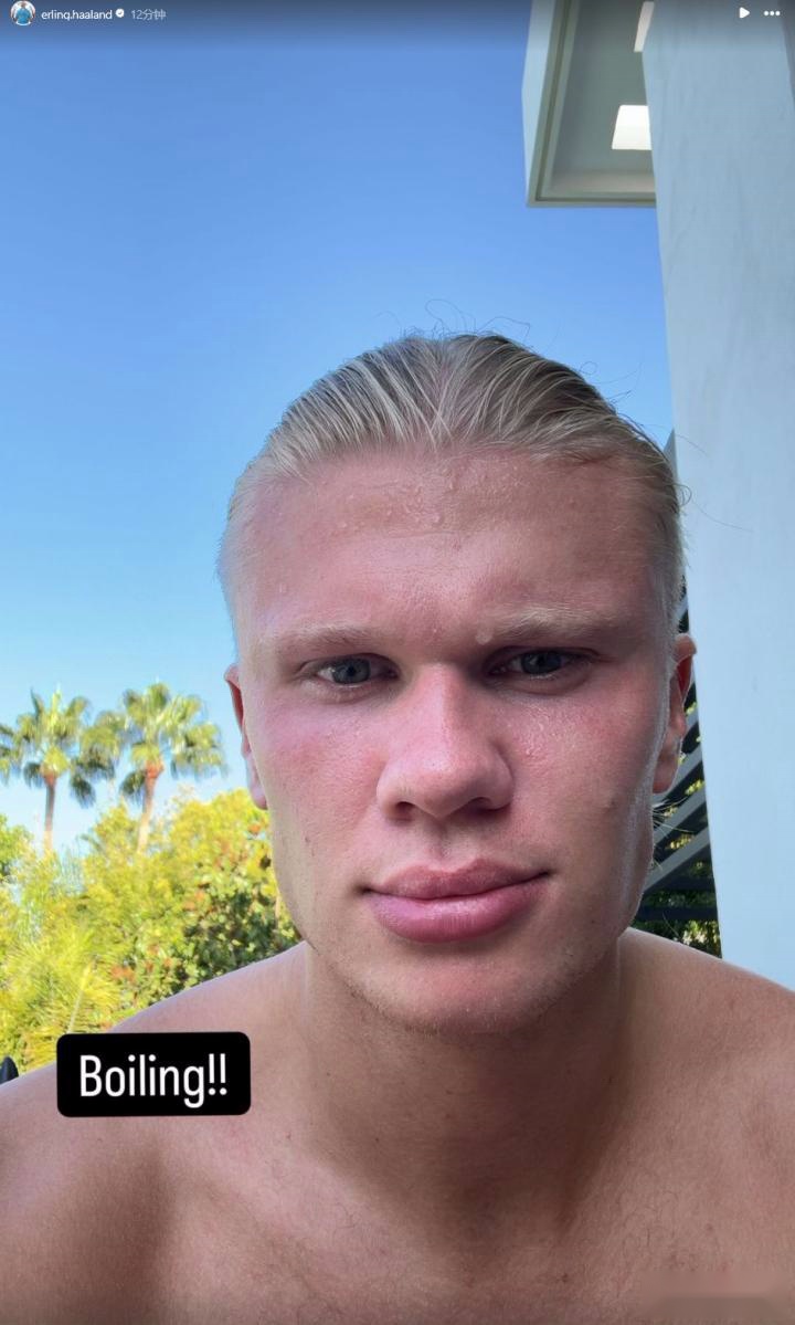 爱游戏在线入口 - 哈兰德回归赛场，赛事规则更新首场状态亮眼，西班牙队观众沸腾！